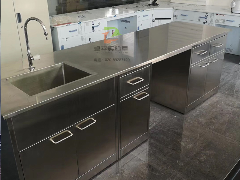 不锈钢实验室台柜